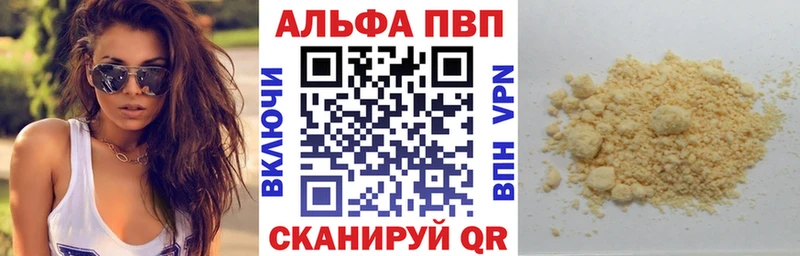 Alfa_PVP СК КРИС Шахунья