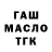 Canna-Cookies конопля Tatyana Garrard