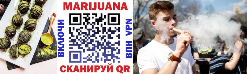 Печенье с ТГК марихуана  Шахунья 
