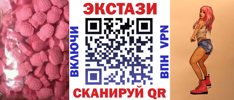 Ecstasy Дубай  где купить   Шахунья 