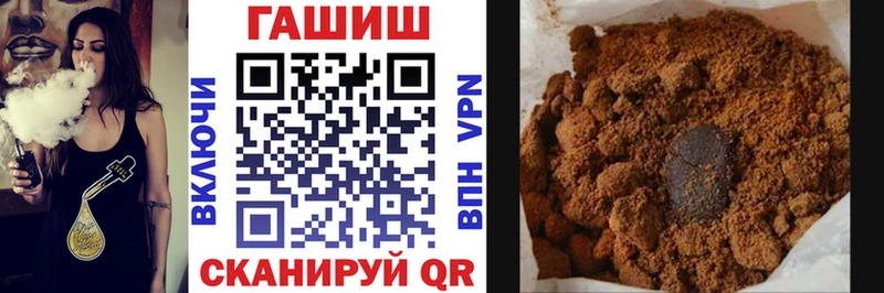 ГАШ убойный  Шахунья 