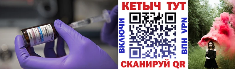 КЕТАМИН VHQ  Шахунья 