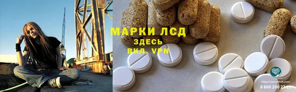 кокаин перу Беломорск