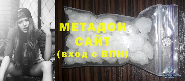 мдма Белокуриха