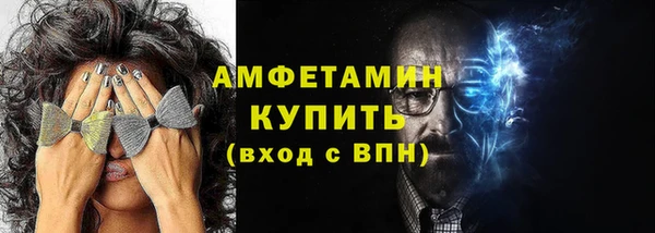 скорость Саяногорск