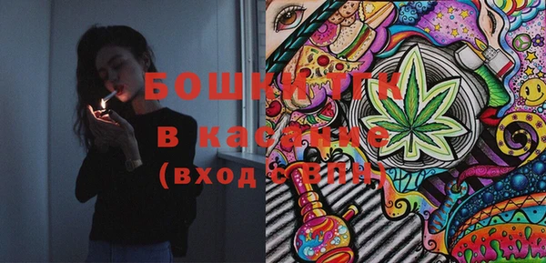 мдма Белокуриха