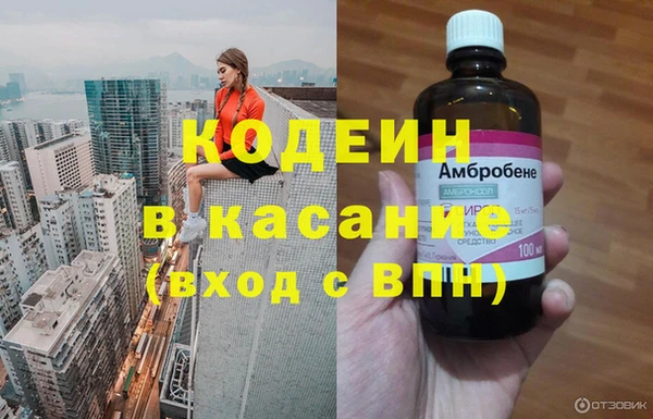 PSILOCYBIN Белоозёрский