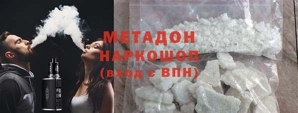 кокаин перу Беломорск