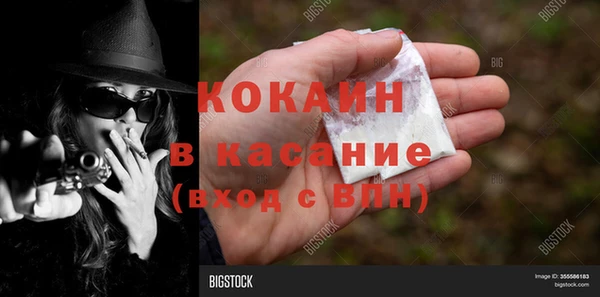 мдма Белокуриха