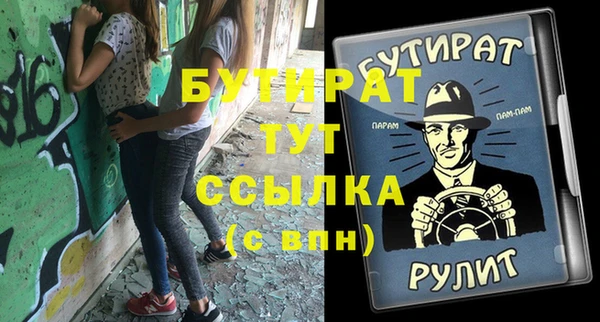 PSILOCYBIN Белоозёрский