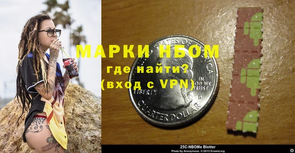 кокаин перу Беломорск