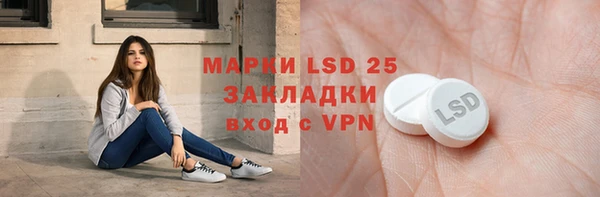 PSILOCYBIN Белоозёрский