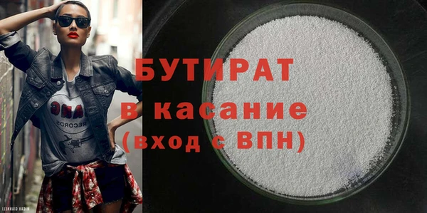 мдма Белокуриха