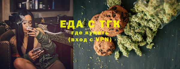 кокаин перу Беломорск