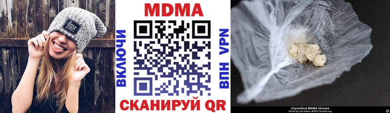 МДМА Molly маркетплейс какой сайт Шахунья