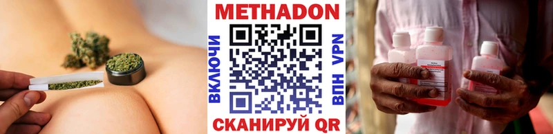 Метадон белоснежный  Шахунья 