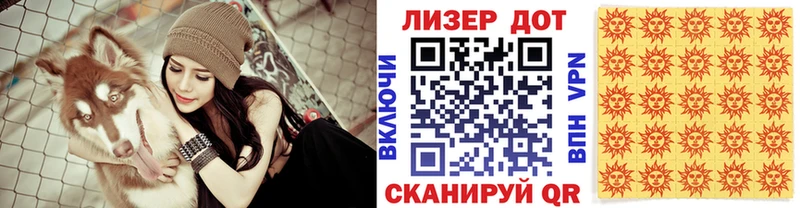 omg ссылки  Шахунья  Марки 25I-NBOMe 1,8мг 